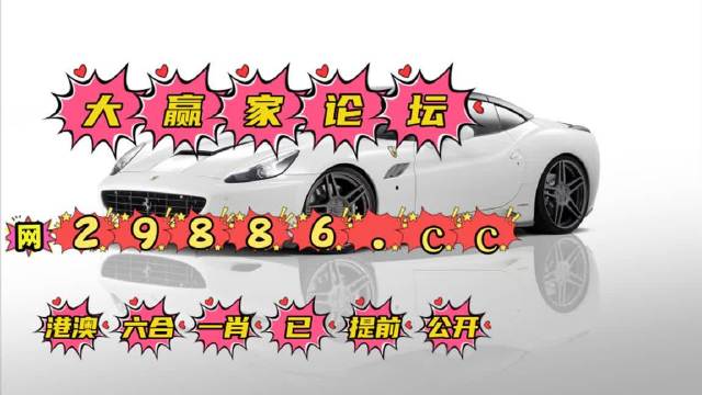 白小姐四肖期期准免费下载白小姐四肖期期准免费下载