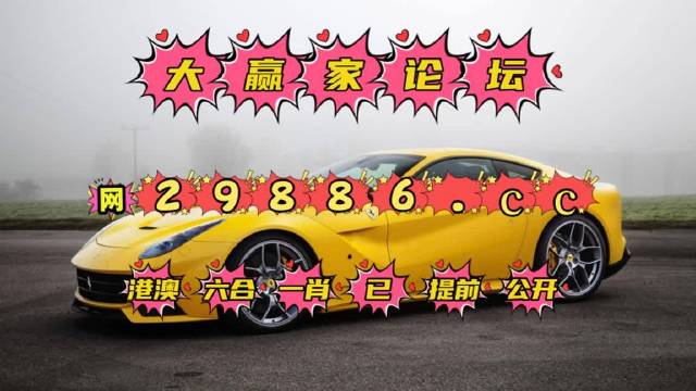 白小姐精选三肖期期准139白小姐精选三肖期期准APP介绍-第2张图片