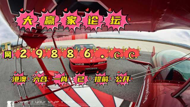 今晚澳门开码开奖结果今晚澳门开码开奖结果揭晓-第2张图片