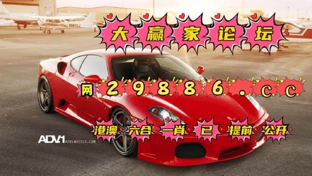 澳门一码一码100准确高速解2023澳门管家婆资料正版大全