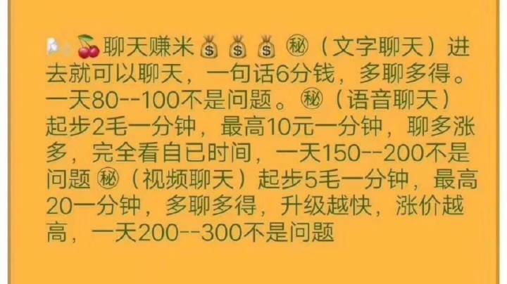 禁用软件app破解版大全404款禁用软件APP大全免费版