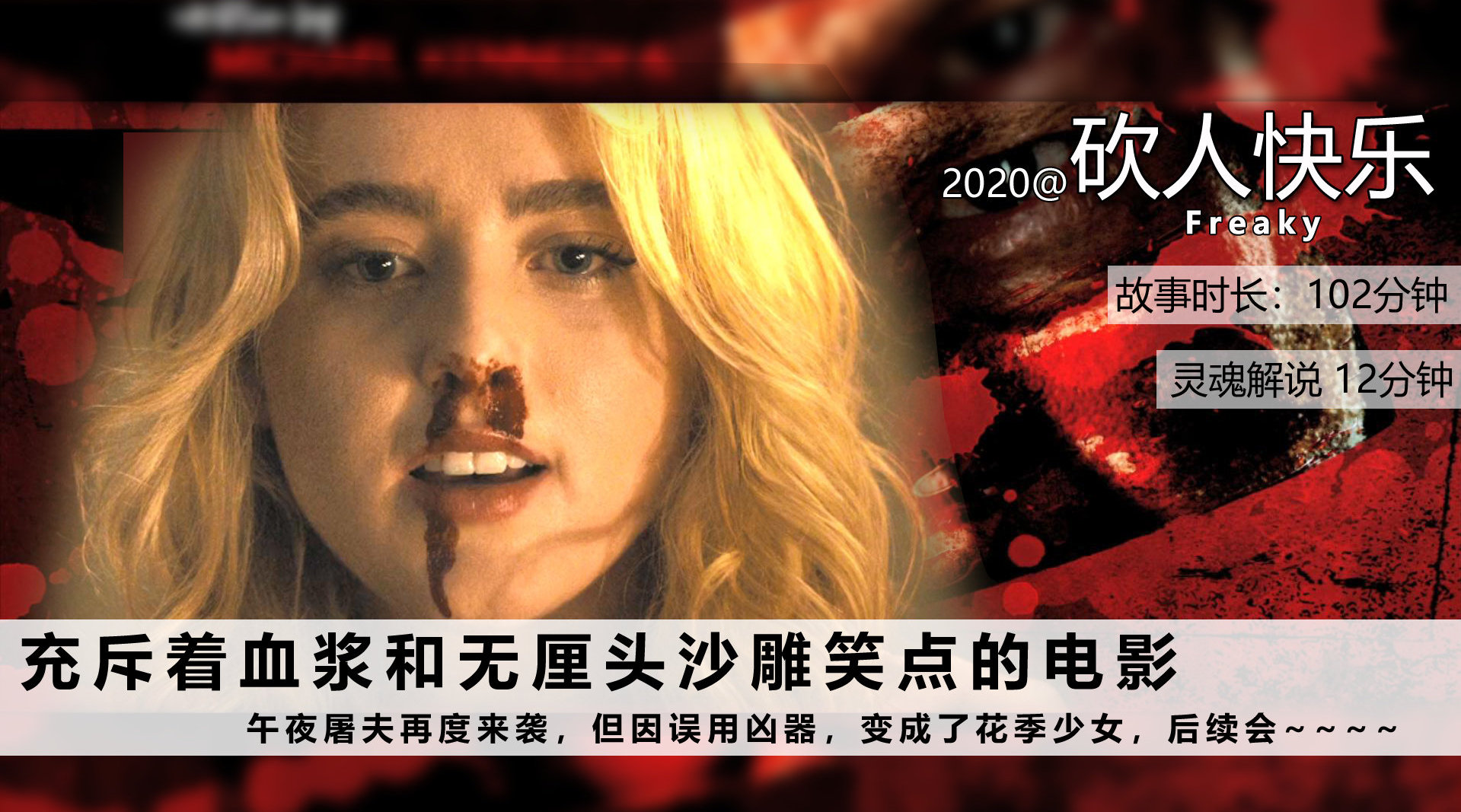 午夜非会员试看60秒-第2张图片