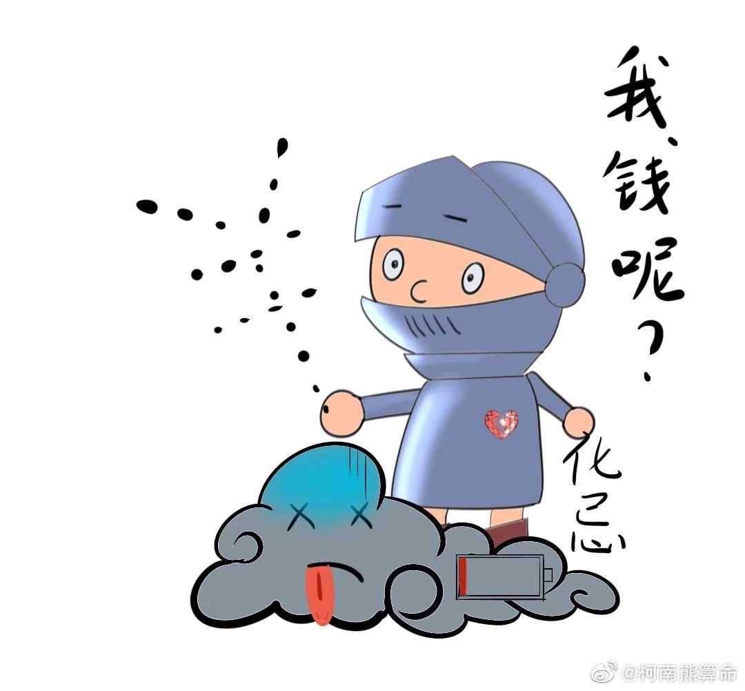 关键词，3根一起坏掉的好疼