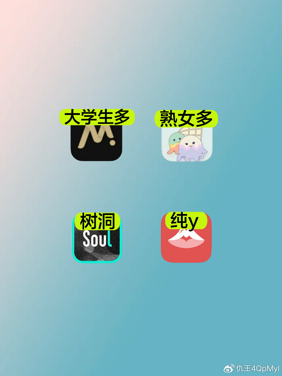 晚上必备免费软件大全苹果晚上必备免费软件大全苹果版-第2张图片