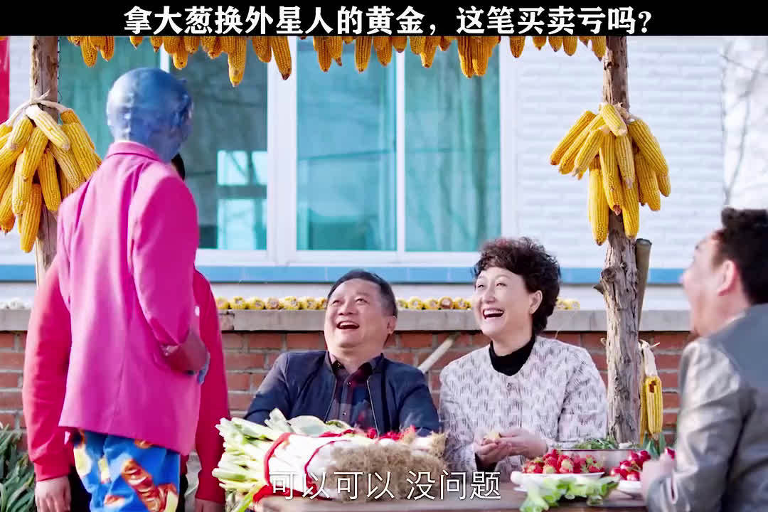 游轮奇遇之换到妈经典之句