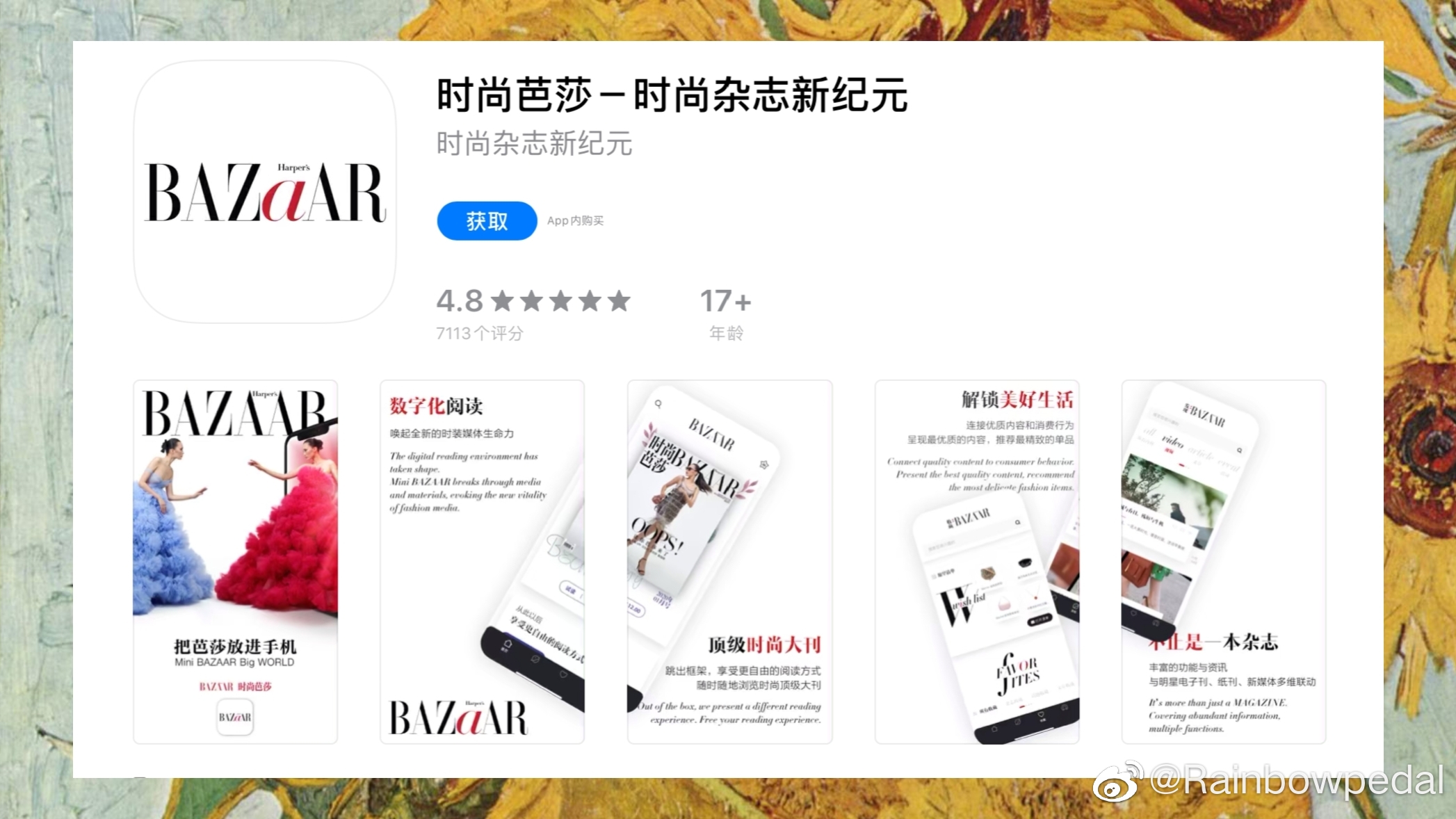 男人的加油站app下载|男人的加油站app男人的加油站APP下载体验-第3张图片