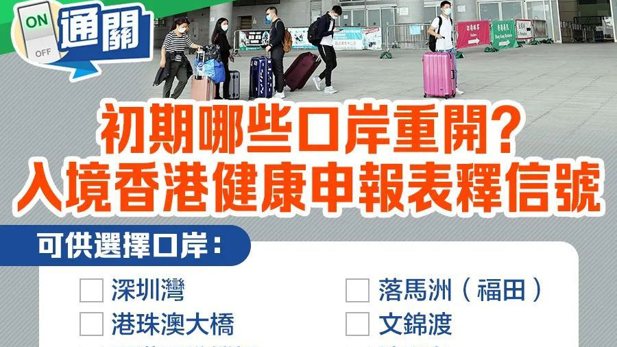 2023香港开奖结果开奖记录查询2023香港开奖结果及开奖记录