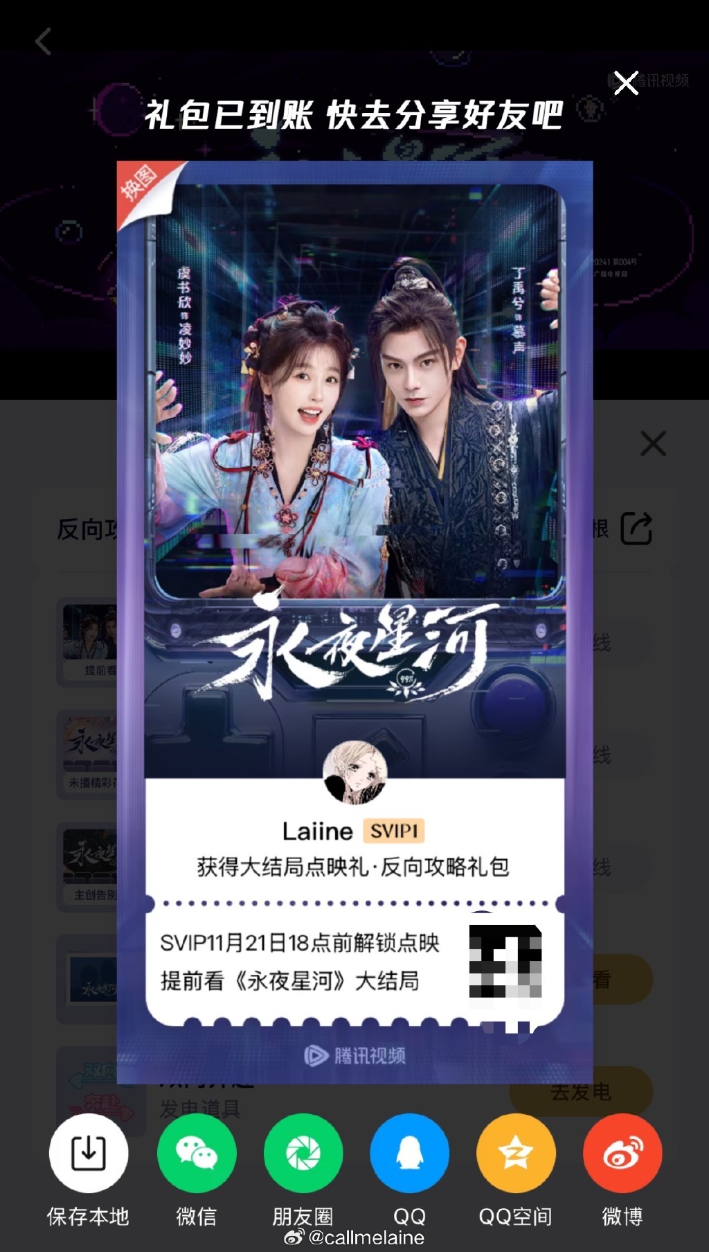 国产剧麻豆剧果冻传媒星空视频国产剧崛起，麻豆剧果冻传媒星空视频引领潮流