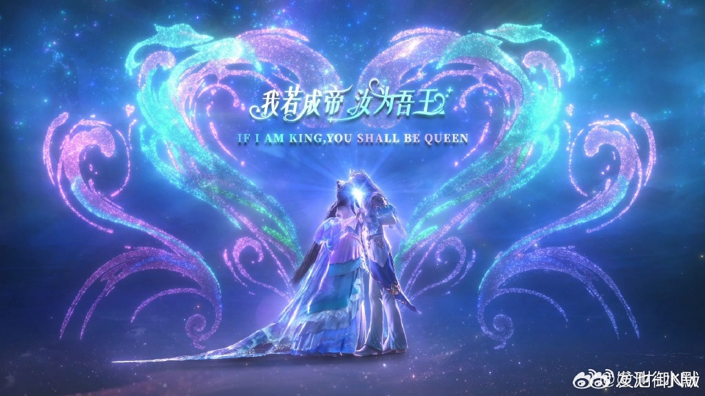 爱情游戏，在水玲珑的世界里-第1张图片