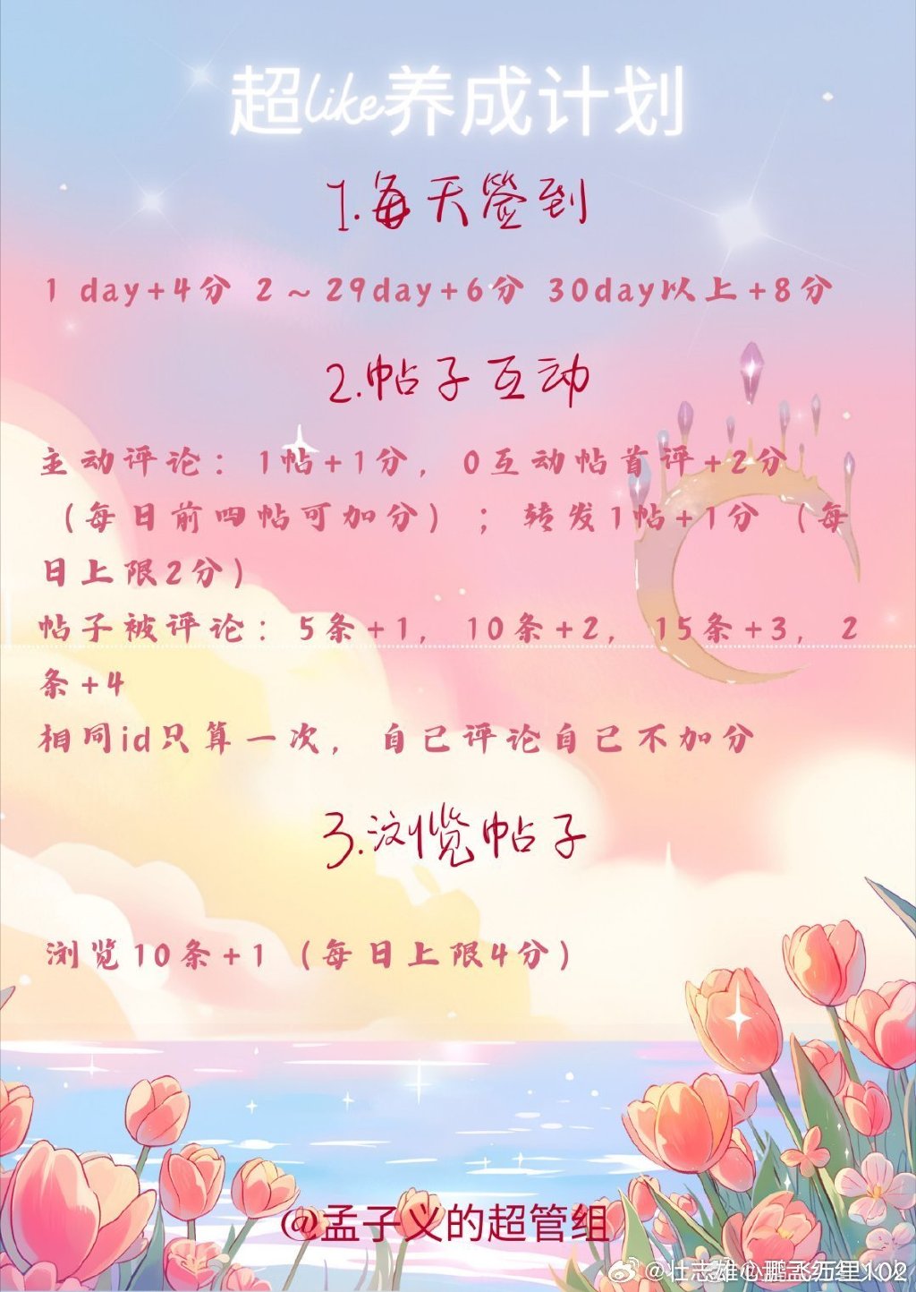 糖心vlog入口进入糖心Vlog入口进入指南-第2张图片