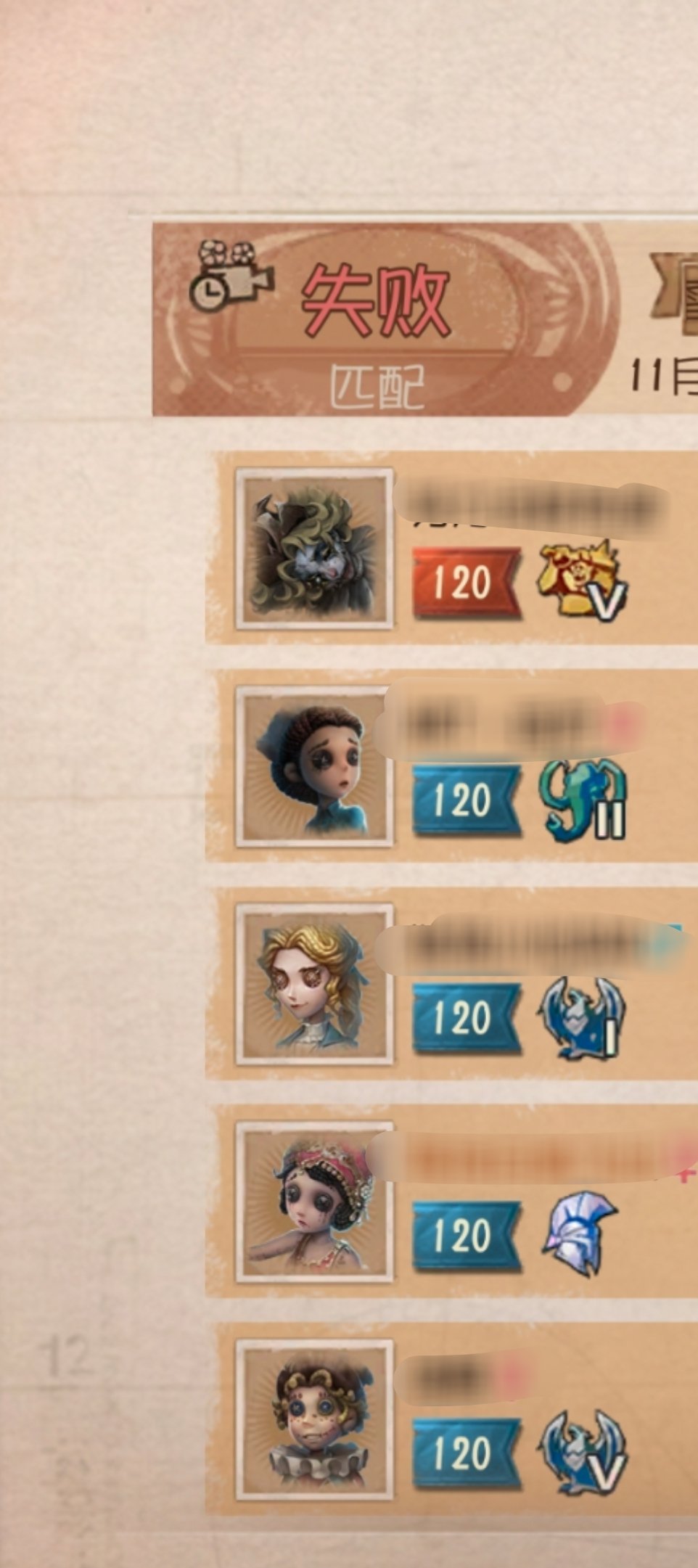 蔷薇刺客怎么获得