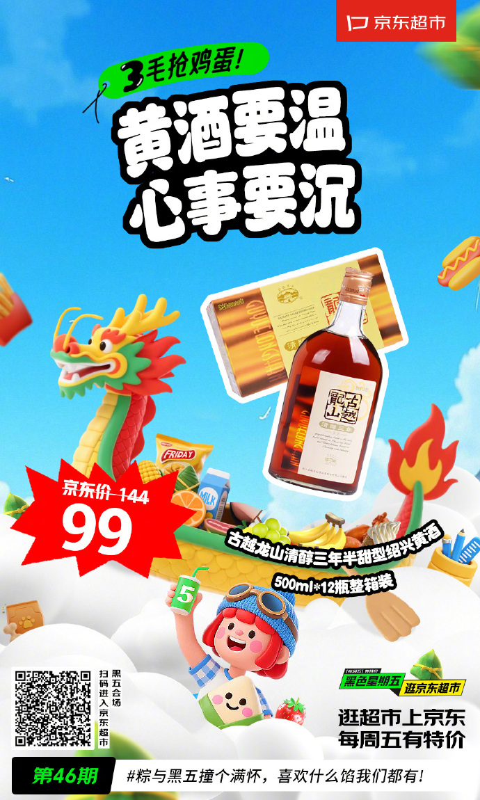精选9944cc天下彩精选9944cc天下彩-第2张图片