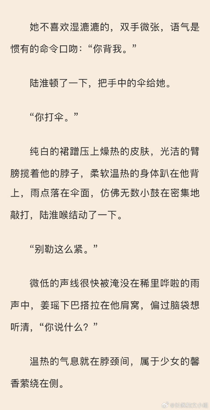 小说高黄全肉