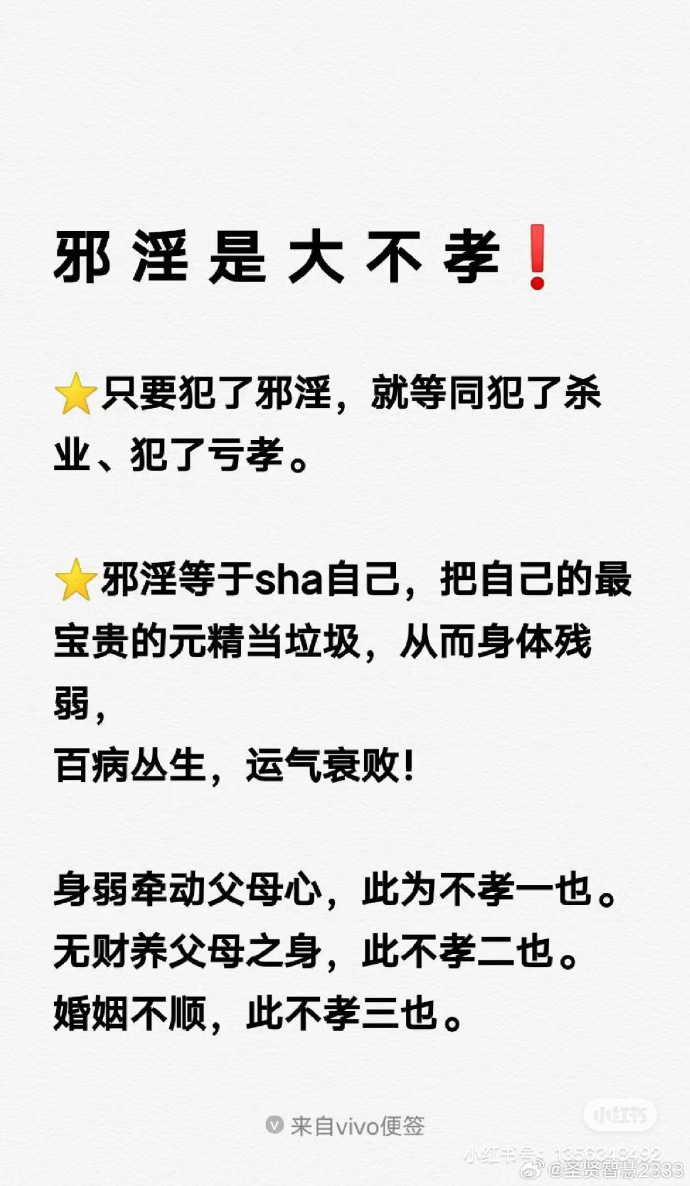 淫春淫春，诱惑与禁忌-第2张图片
