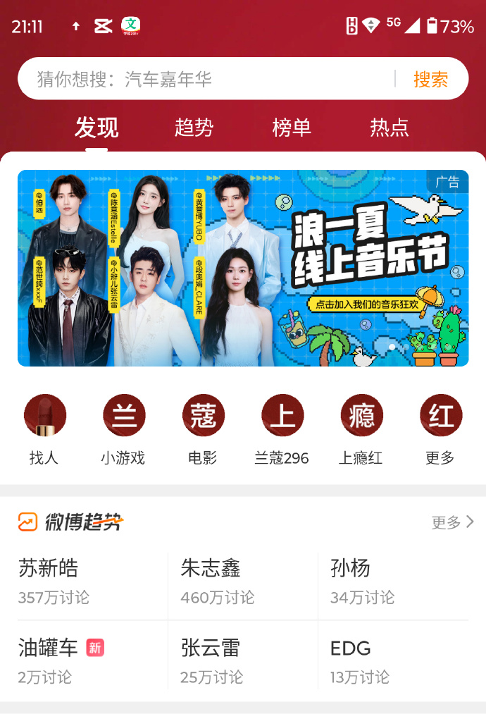 麻豆视传媒app官方网麻豆视传媒app官方，引领时尚潮流的新窗口-第2张图片