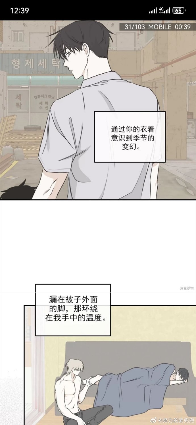 水边之夜未增减板-第3张图片