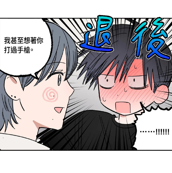 啵啵漫画的世界，魅力与乐趣