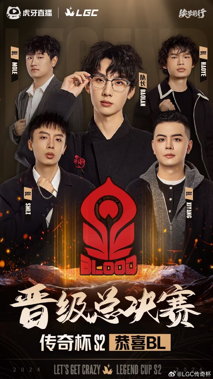 og战队OG战队，电竞传奇的崛起之路-第2张图片