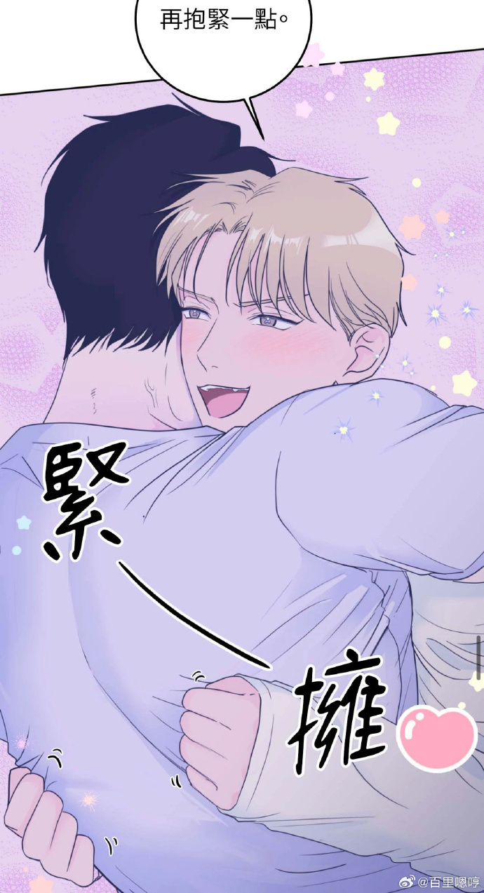 韩漫漫画无遮挡全免费韩漫漫画无遮挡全免费，探索漫画世界的无限魅力-第2张图片