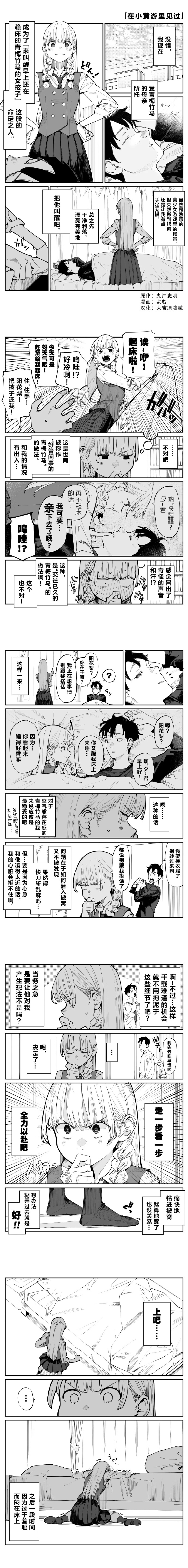 歪歪漫画登录页面漫画在线阅读歪歪漫画登录页面漫画在线阅读体验-第2张图片