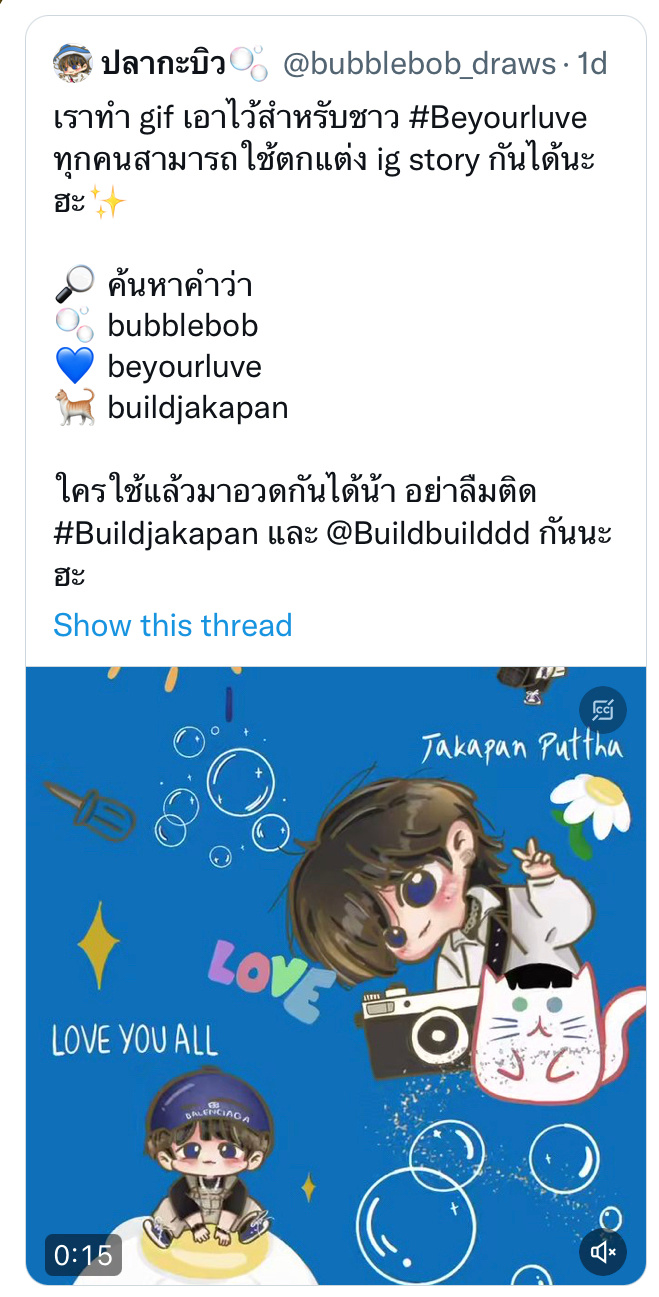 关键词，BBBB搡