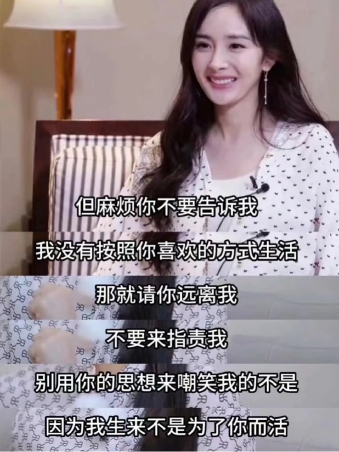 甜蜜恋爱，杨幂的希望与员工共筑美好人生-第3张图片