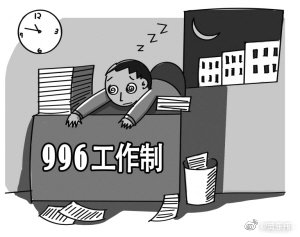 996icu网站进入方法香蕉视频996ICU网站进入方法-第3张图片