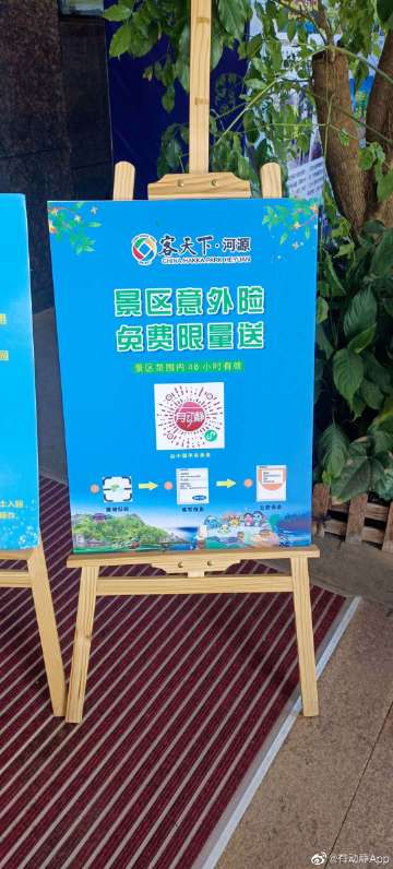 动静app下载动静APP下载，便捷生活新体验