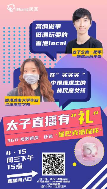 香港今晚开奖结果直播号码香港今晚开奖结果揭晓-第2张图片