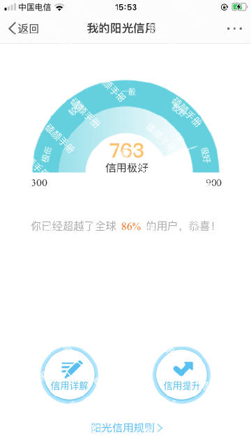 澳门一码一肖一恃一中，彩票预测与幸运启示