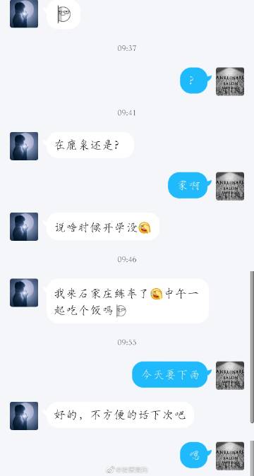 比思论坛特区_第1集比思论坛特区，创新与发展的热土-第2张图片