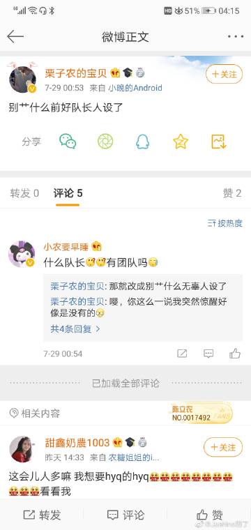 乐乐地带论坛乐乐地带论坛，探索网络交流的新天地