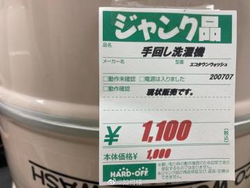 他色是什么颜色他色了网站，网络上的诱惑与风险