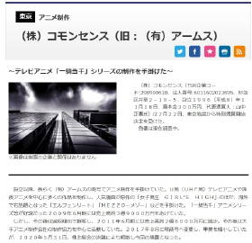 6禾彩开奖结果查询今天开奖号码6喝彩的力量-第1张图片