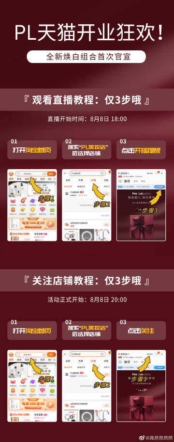 秘密基地在线观看完整版免费毛片之谜，探寻隐秘之地