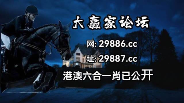 澳门精准正版资料大全-第2张图片