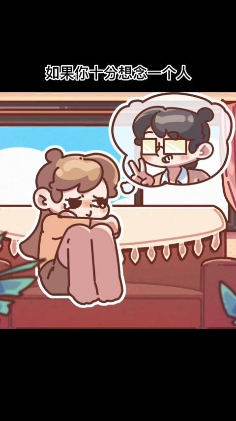 哒哒漫画登录页面首页登录体验-第3张图片