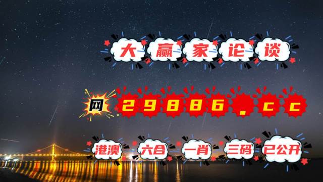 今天开什么特马今天开什么特马