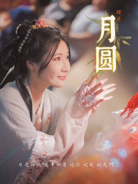 天美传媒小甜豆视频入口天美传媒小甜豆视频入口介绍
