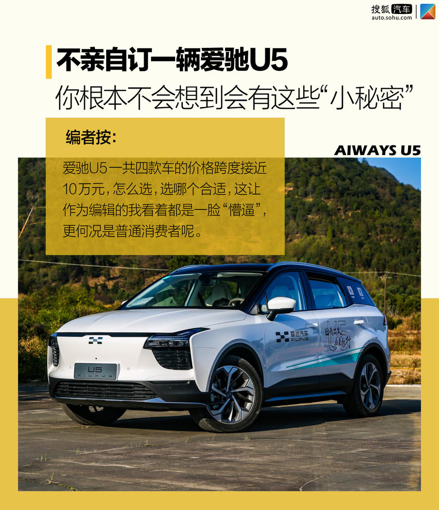 爱驰汽车官网，全面了解与购车指南