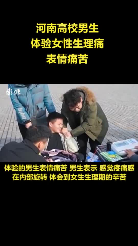 差差差带痛声视频-第1张图片