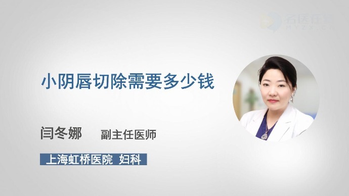 正常阴脣 图片正常阴脣图片