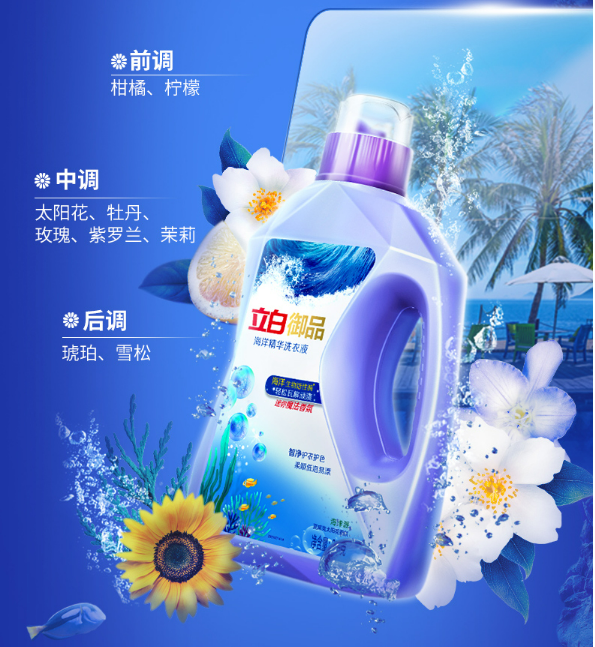 2021国产区精华品，品质之选-第2张图片