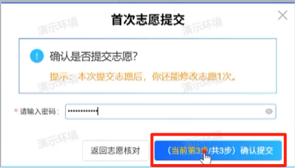 江西高考志愿填报系统官网江西高考志愿填报系统，助力学子梦想起航-第2张图片