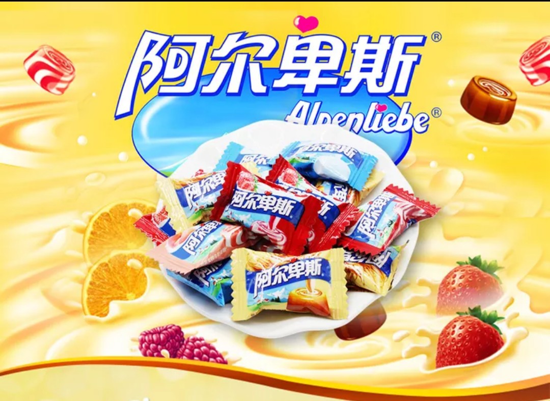硬糖1H1VPO硬糖1H1VPO，科技与甜美的融合-第3张图片