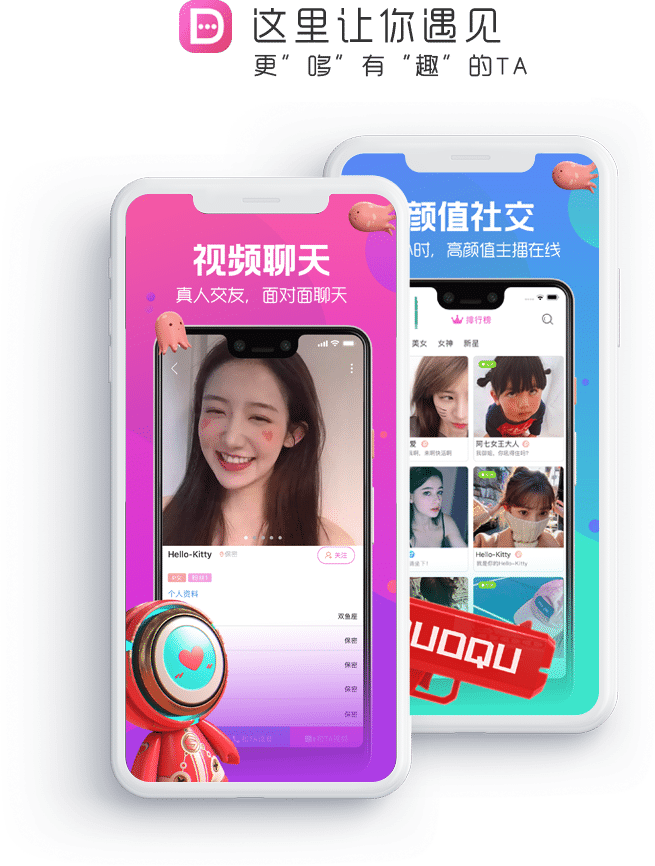 粉色视频APP无限看免费-丝瓜苏州晶体小程序体验-第3张图片
