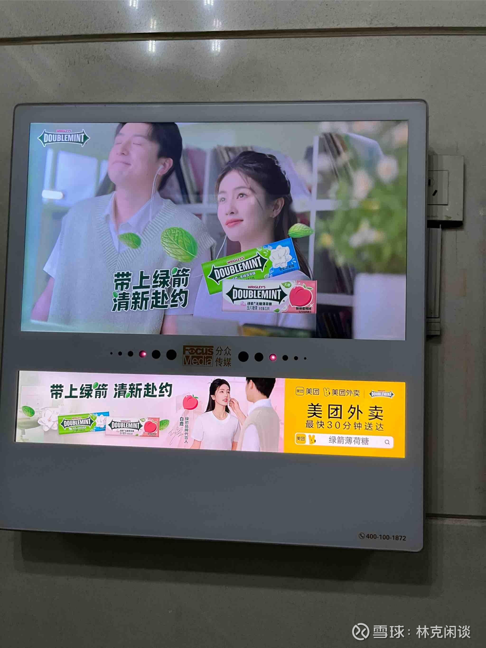 蘑菇传媒免费视频网站下载蘑菇传媒免费视频网站下载攻略-第2张图片