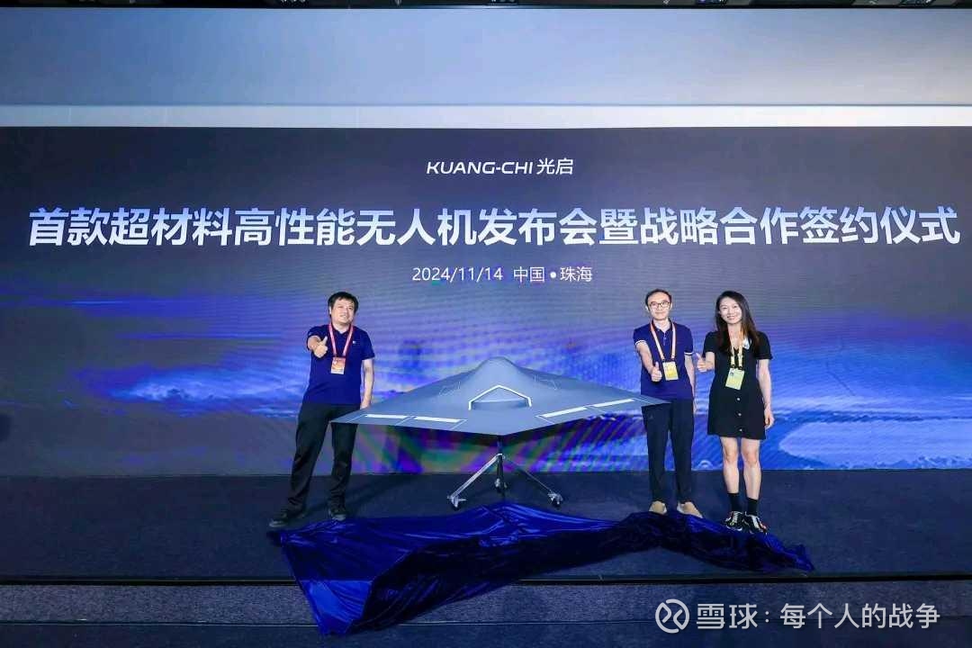刘若鹏简介刘若鹏简介