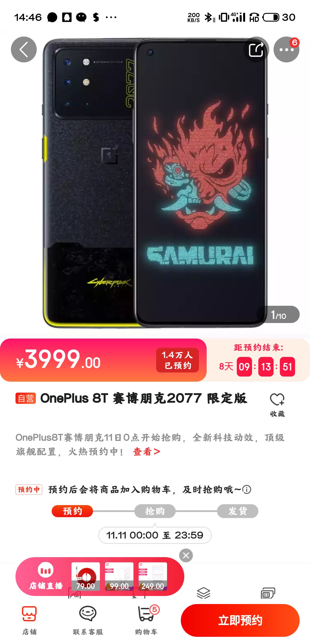 2077多少钱2077价格解析