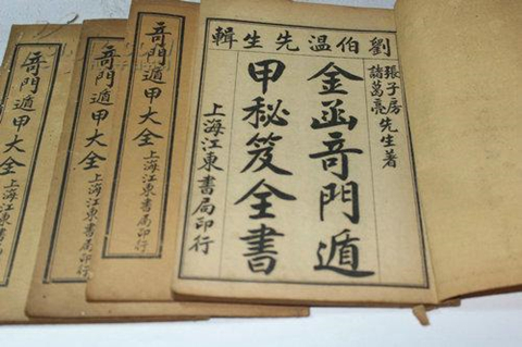 刘伯温六肖精选资料